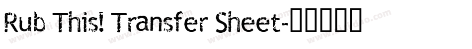 Rub This! Transfer Sheet字体转换